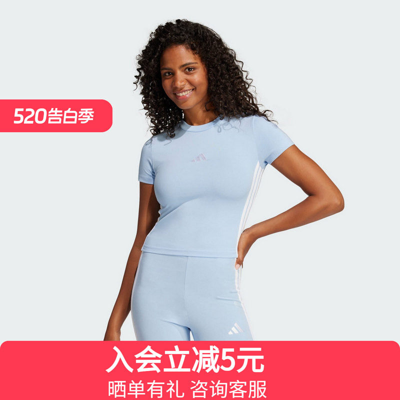 adidas阿迪达斯修身半袖2025夏新款女ESSENTIALS