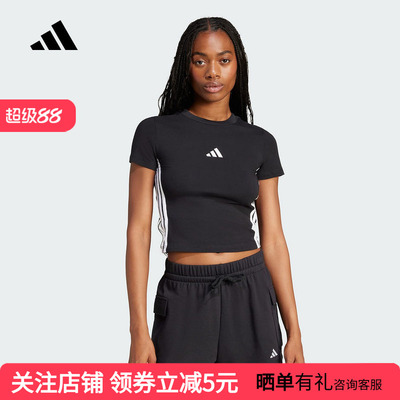 adidas阿迪达斯短款修身运动休闲圆领上衣2026春女短袖T恤 JC8325