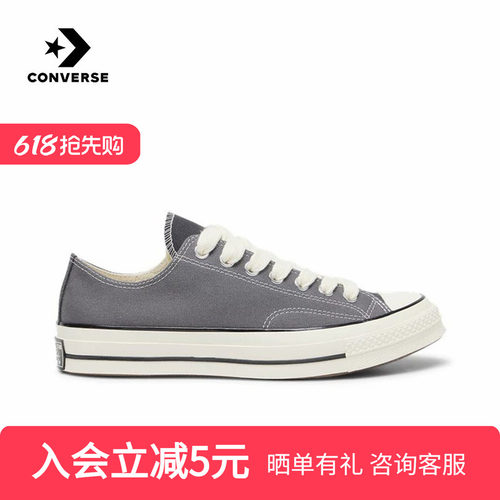 Converse匡威夏季休闲鞋1970S运动男女款灰色时尚帆布鞋 A17908C