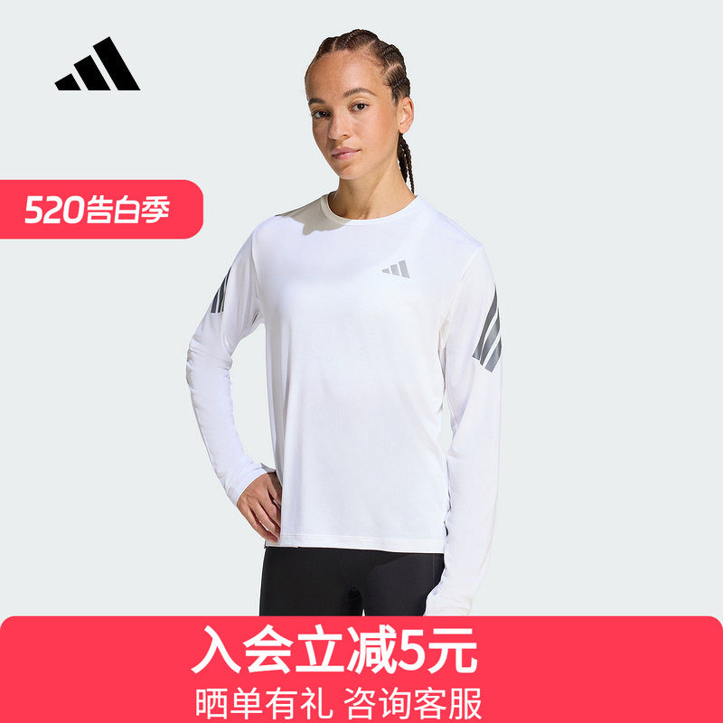 adidas阿迪达斯运动衫春女子速干跑步运动休闲圆领长袖 KE6