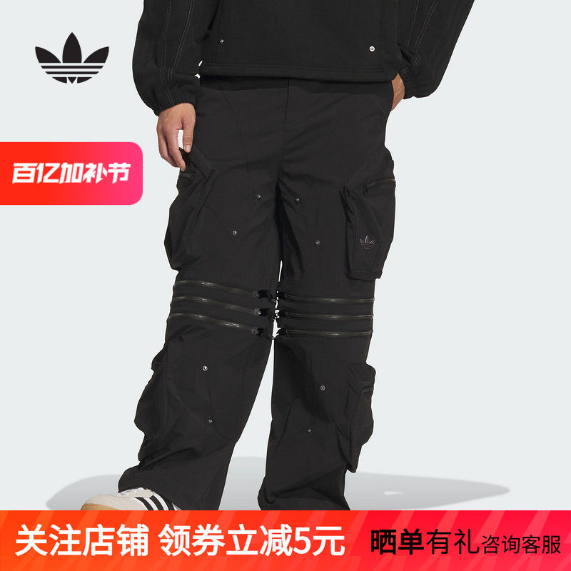 阿迪达斯三叶草冬女款GALI合作款可拆卸工装宽松运动长裤 KS8241