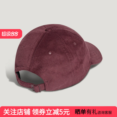 adidas阿迪达斯三叶草女时尚百搭舒适运动帽IA6122