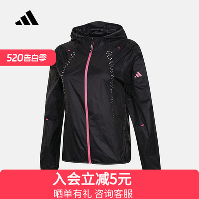 adidas阿迪达斯户外健身跑步撞色连帽外套2026春女梭织夹克KW4737