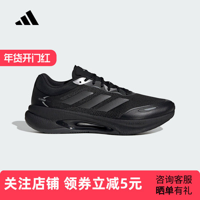 adidas阿迪达斯男女「驰步」超轻透湿排汗缓震跑步鞋 HQ7296