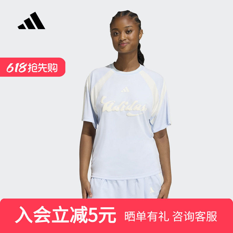 adidas阿迪达斯半袖2026夏女足球风撞色休闲运动短袖T恤 