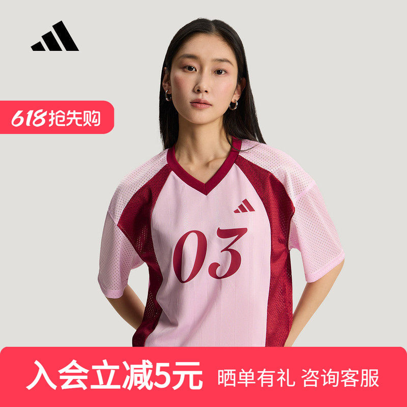 adidas阿迪达斯2026夏女足球风网眼拼接休闲运动短袖V领T