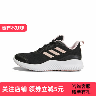 adidas阿迪达斯女鞋轻便网面透气ALPHACOMFY健身休闲跑步鞋ID0352