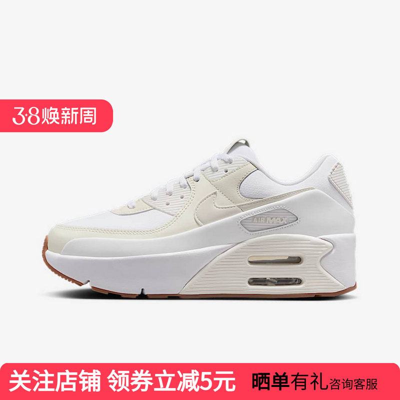 Nike耐克女鞋AIR MAX缓震气垫运动鞋厚底老爹鞋跑步鞋FD4328-111
