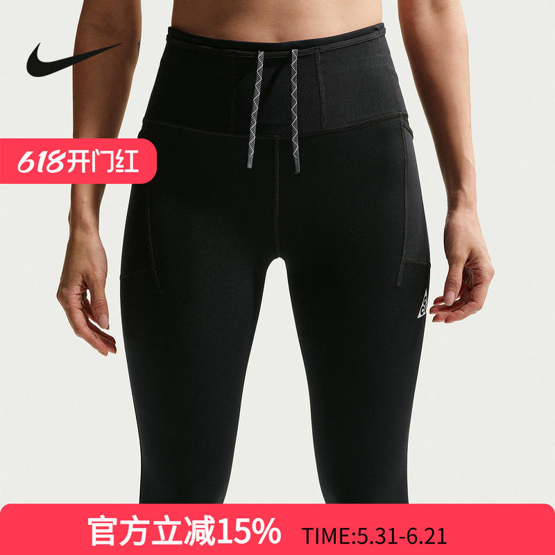 NIKE耐克ACG女裤春Dri-FIT速干高腰越野跑步九分紧身裤IO9646-010