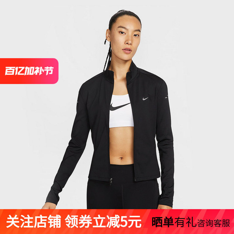 Nike耐克女子秋跑步训练透气反光速干立领运动茄克外套IB1999-010