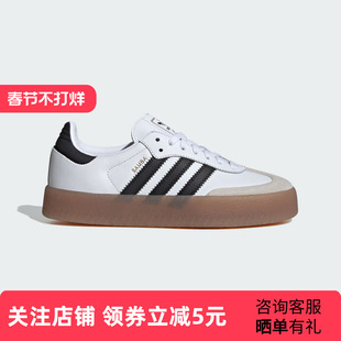 adidas阿迪达斯复古T头鞋三叶草SAMBAE白色厚底德训女板鞋JI1349