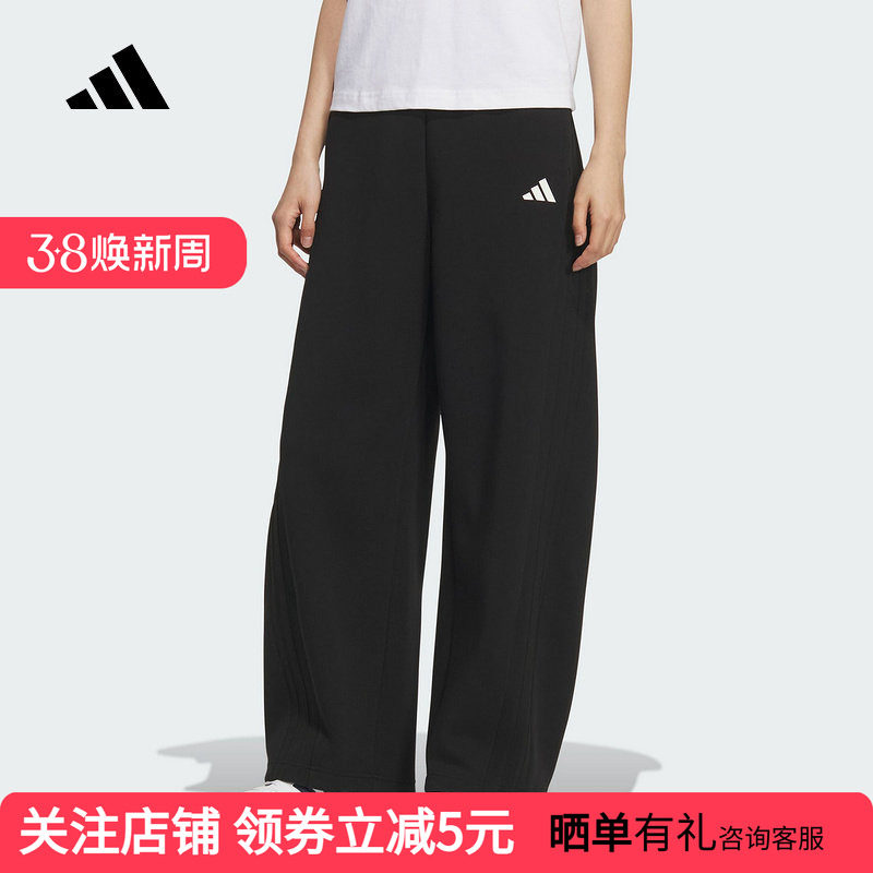 adidas阿迪达斯冬新款运动休闲香蕉裤女子三条纹舞动长裤 KF2682