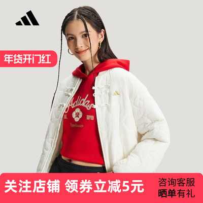 adidas阿迪达斯棉服春马年限定女新中式保暖运动休闲外套 KH2664
