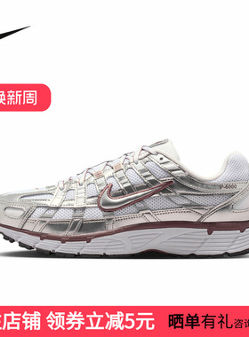 Nike耐克女鞋P-6000新款老爹鞋轻便网眼透气运动跑步鞋BV1021-110