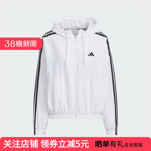 adidas阿迪达斯女子时尚百搭舒适运动梭织夹克JZ2161