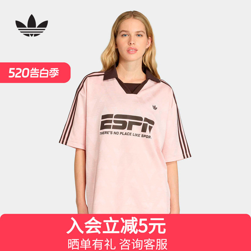 adidas阿迪达斯三叶草足球风复古运动V领短袖2026夏女球衣