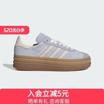 adidas阿迪达斯三叶草T头鞋GAZELLE BOLD厚底板鞋2026夏女 IH4210