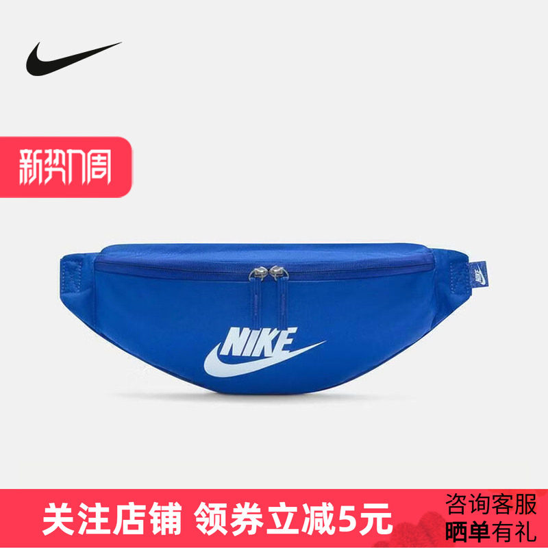 NIKE耐克蓝色腰包男包女包休闲运动轻便收纳包斜挎胸包DB049