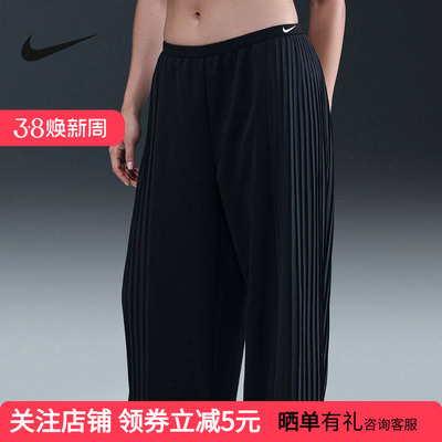 NIKE耐克女子褶裥拼接长裤2026春新款垂坠运动针织长裤IM7460-010