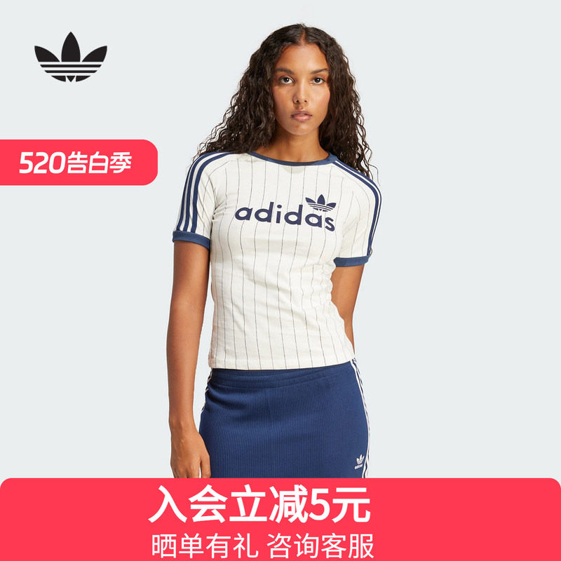 阿迪达斯 （adidas）（待检）2026秋女短袖T恤 JC77