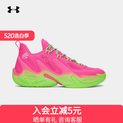安德玛（UNDERARMOUR）（新品）2026S/S中性篮球鞋 6015002-694