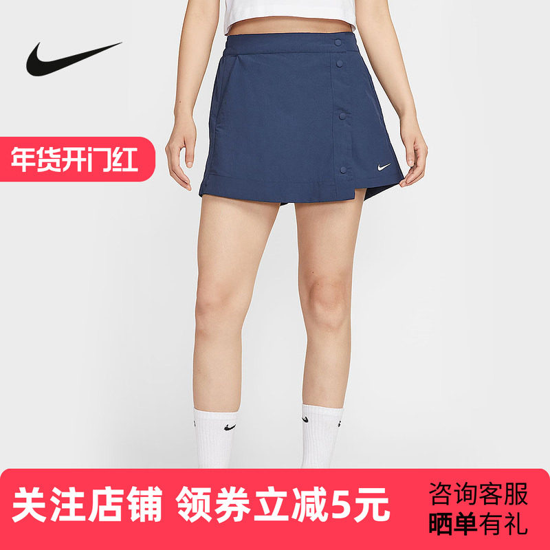 NIKE耐克梭织短裤女秋新款运动休闲刺绣小标排扣裙裤HM6980