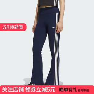 阿迪达斯三叶草春新款女针织长裤运动裤弹力腰身修身微喇裤KC3130