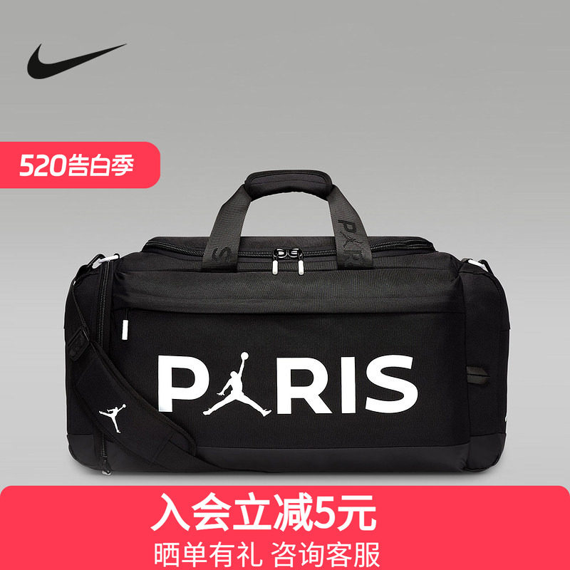 NIKE耐克女包新款运动包日常健身训练包大容量行李包IF3767