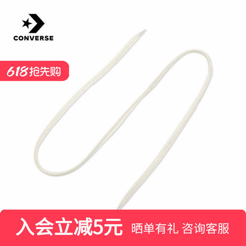 匡威Converse春季中性扁鞋带绳板鞋帆布鞋鞋带10021899-A02