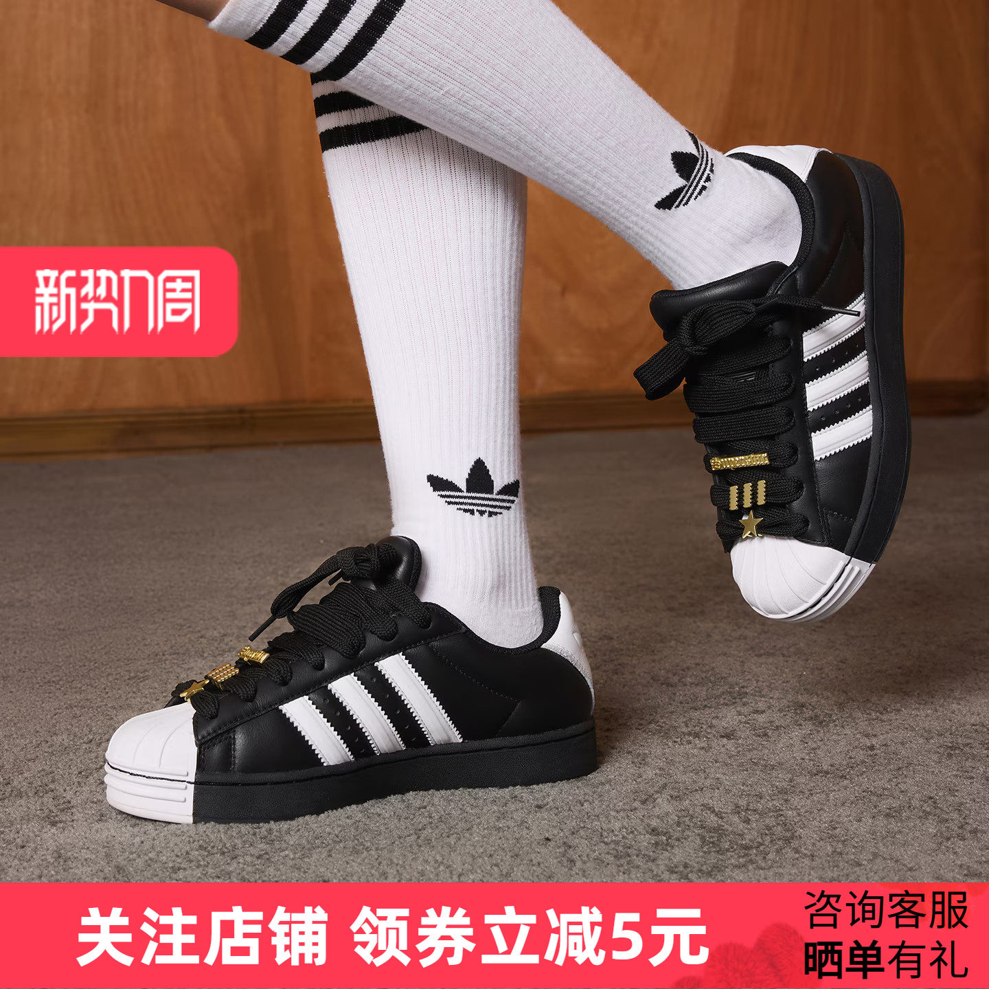 adidas阿迪达斯三叶草贝壳头板鞋2026春女SUPERSTA