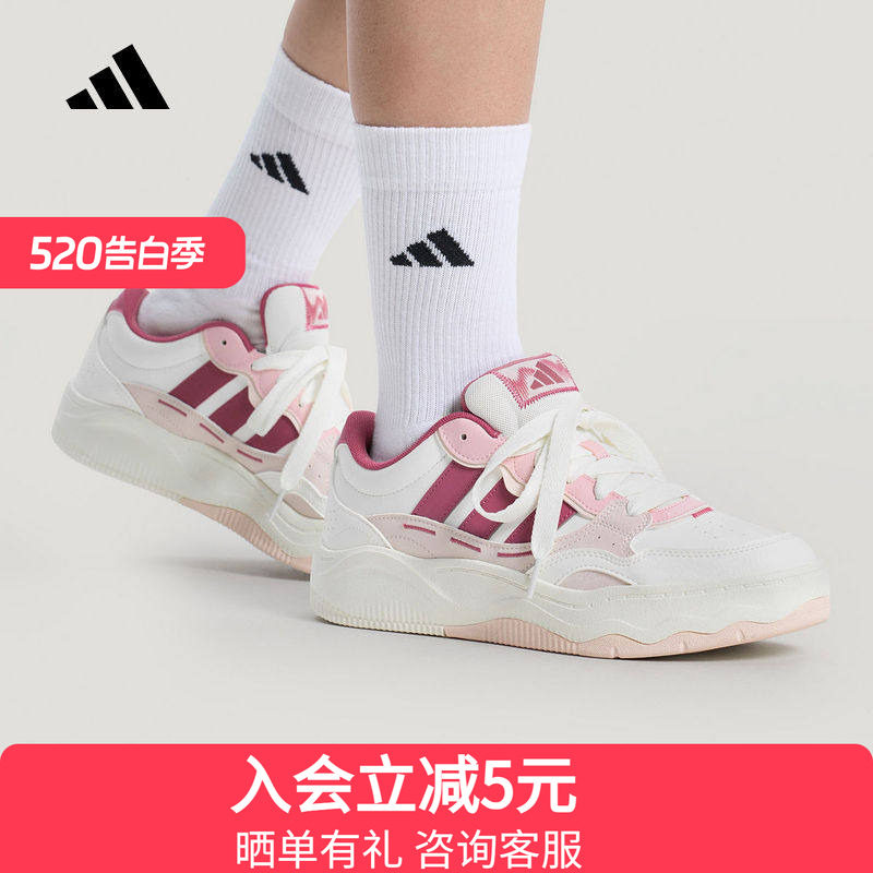 adidas阿迪达斯超轻缓震回弹休闲板鞋2026春女街头风运动鞋