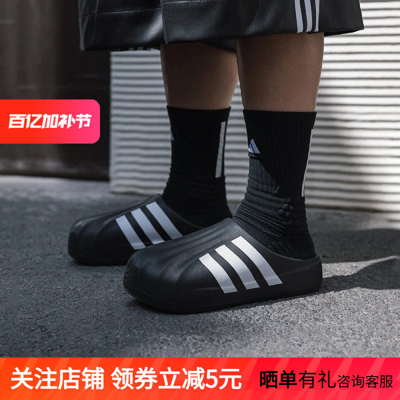 阿迪达斯三叶草女鞋SUPERSTAR MULE经典运动凉鞋穆勒鞋