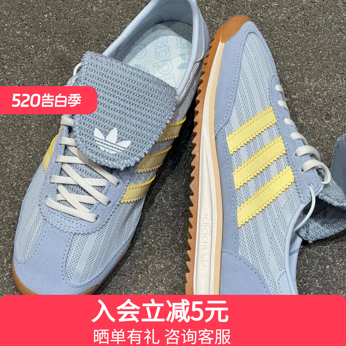 adidas阿迪达斯三叶草SL 72 OG LT经典薄底运动鞋夏