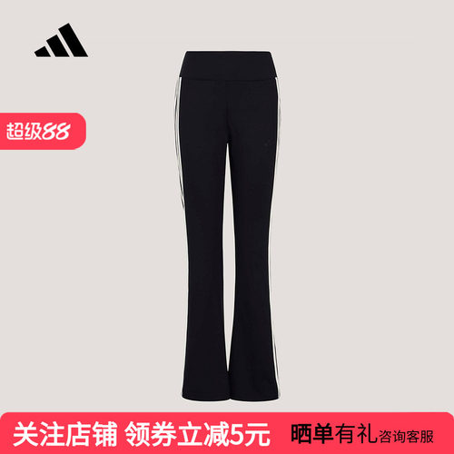 阿迪达斯 （adidas）（待检）2026夏女针织长裤 KX2749