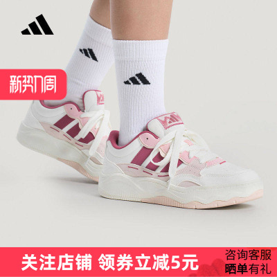 adidas阿迪达斯超轻缓震回弹休闲板鞋2026春女街头风运动鞋KH9028