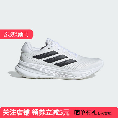adidas阿迪达斯女鞋SUPERNOVA EASE W舒适运动训练跑步鞋JH8558