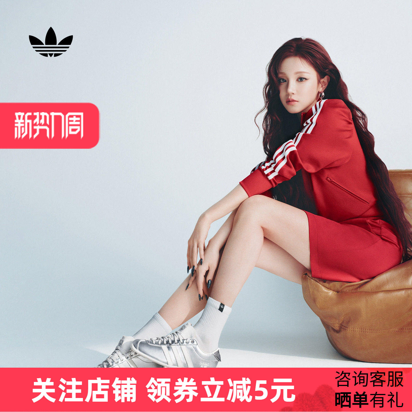 adidas阿迪达斯三叶草宋雨琦同款 「安福」休闲复古薄底鞋 K