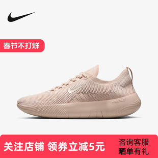 耐克女鞋FREE休闲运动鞋公路训练网面缓震软弹跑步鞋HF2720-201