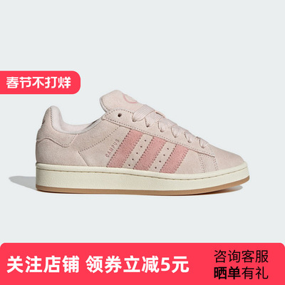 adidas阿迪达斯三叶草女鞋CAMPUS 00s运动鞋休闲鞋JH5628