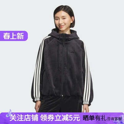 adidas阿迪达斯新款舞动系列保暖运动休闲连帽夹克外套 KB7606