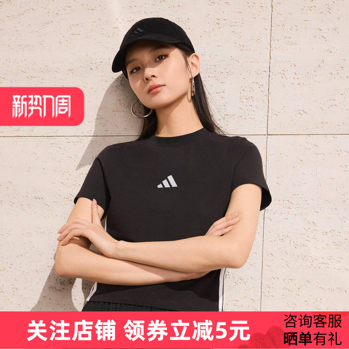 adidas阿迪达斯短款修身运动休闲圆领上衣三条纹女短袖T恤 J