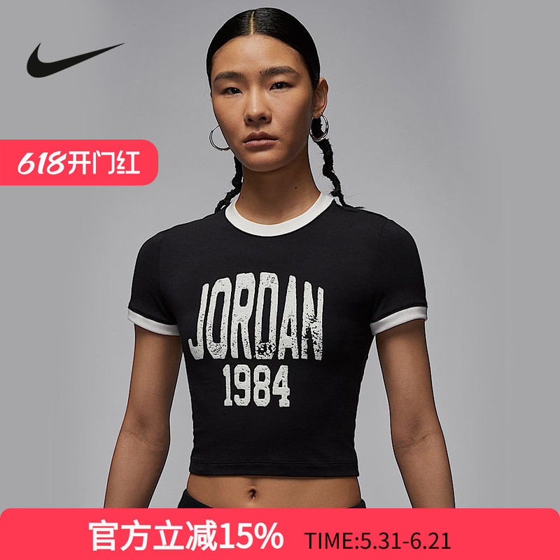 耐克乔丹JORDAN 女款短款秋梭织休闲半袖T恤修身短款 HJ0197-010
