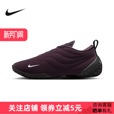 Nike耐克女鞋新款Astra Ultra生活风运动鞋波浪休闲鞋FZ5778-601