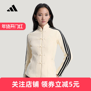 阿迪达斯三条纹新中式修身夹克Spacer Slim春针织衫外套HY2129