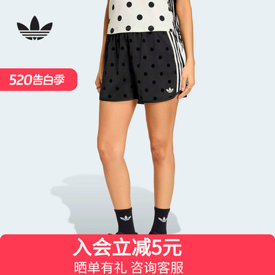 adidas阿迪达斯三叶草复古风波点运动裤2026夏女梭织短裤 KV1172
