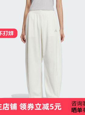 阿迪达斯春夏新款女针织长裤运动休闲辣妹香蕉裤直筒裤JZ1583