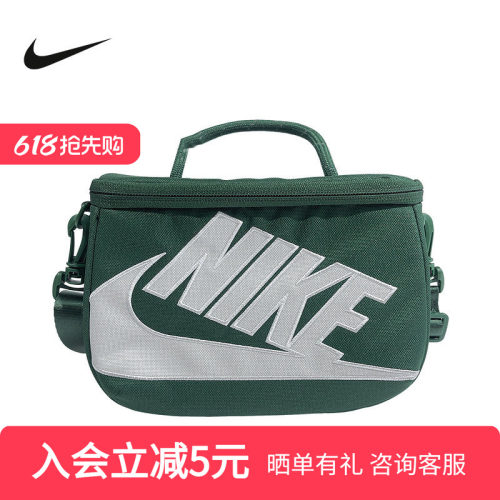 NIKE耐克鞋盒包2026新款女单肩背包斜挎包手提包拎包FN3059-323
