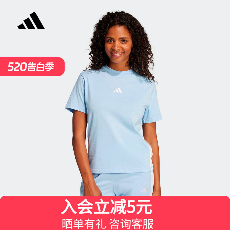 adidas阿迪达斯三条纹短款高腰休闲衣2026夏女修身短袖T恤