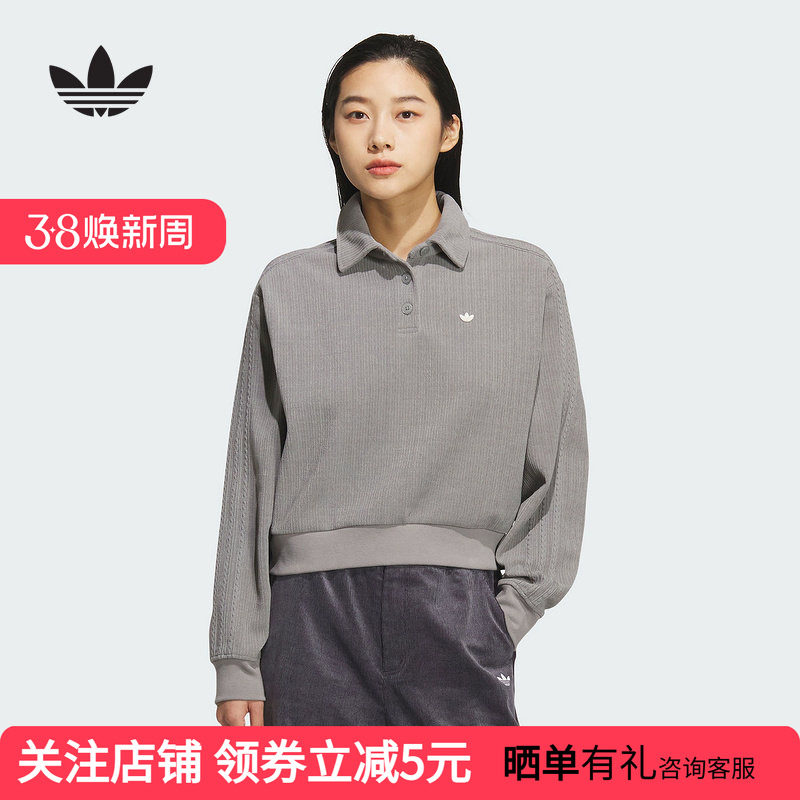 adidas阿迪达斯冬季三叶草新款针织运动POLO衫女圆领卫衣 KS5981
