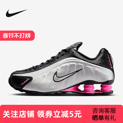 耐克女鞋SHOX R4厚底运动鞋回弹气柱缓震复古跑步鞋AR3565-012